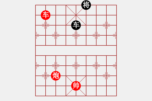 象棋棋譜圖片：廈門第二刀(9段)-勝-大海乘風(fēng)(月將) - 步數(shù)：160 