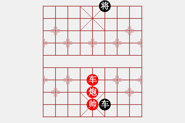 象棋棋譜圖片：廈門第二刀(9段)-勝-大海乘風(fēng)(月將) - 步數(shù)：170 