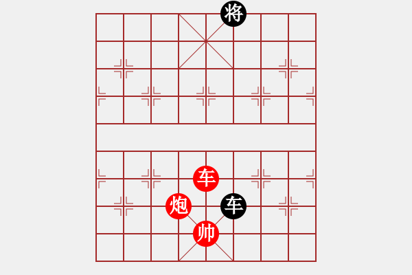 象棋棋譜圖片：廈門第二刀(9段)-勝-大海乘風(fēng)(月將) - 步數(shù)：180 