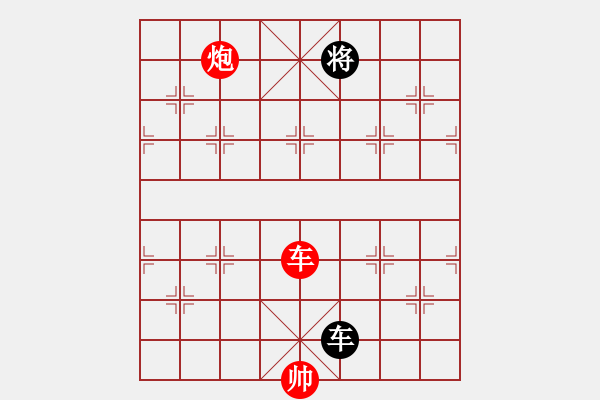 象棋棋譜圖片：廈門第二刀(9段)-勝-大海乘風(fēng)(月將) - 步數(shù)：190 