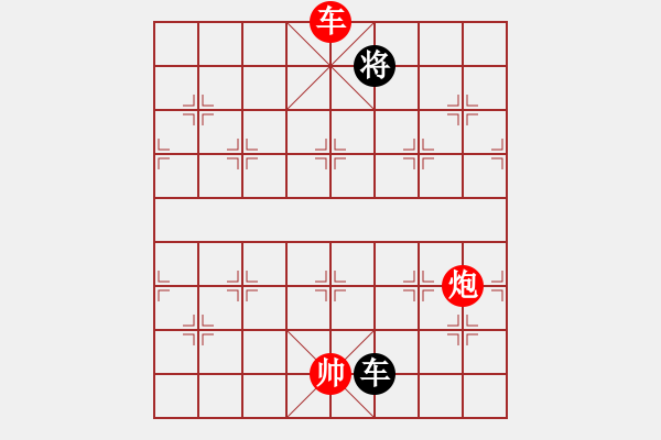 象棋棋譜圖片：廈門第二刀(9段)-勝-大海乘風(fēng)(月將) - 步數(shù)：200 