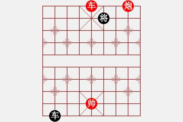 象棋棋譜圖片：廈門第二刀(9段)-勝-大海乘風(fēng)(月將) - 步數(shù)：210 