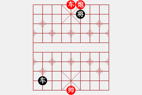 象棋棋譜圖片：廈門第二刀(9段)-勝-大海乘風(fēng)(月將) - 步數(shù)：220 