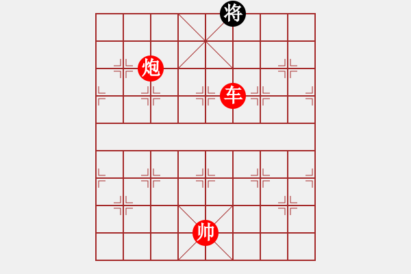 象棋棋譜圖片：廈門第二刀(9段)-勝-大海乘風(fēng)(月將) - 步數(shù)：229 