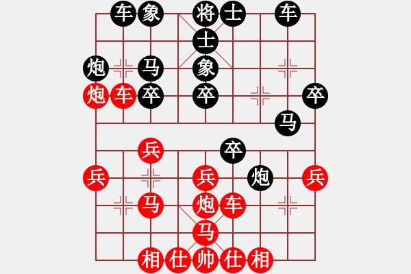 象棋棋譜圖片：廈門第二刀(9段)-勝-大海乘風(fēng)(月將) - 步數(shù)：30 