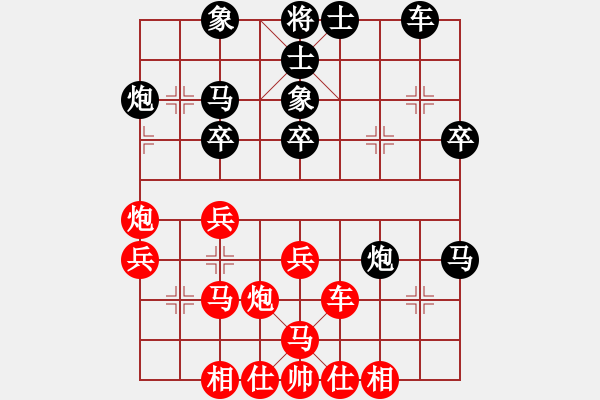 象棋棋譜圖片：廈門第二刀(9段)-勝-大海乘風(fēng)(月將) - 步數(shù)：40 