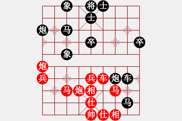 象棋棋譜圖片：廈門第二刀(9段)-勝-大海乘風(fēng)(月將) - 步數(shù)：50 