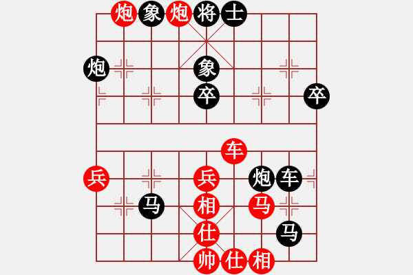 象棋棋譜圖片：廈門第二刀(9段)-勝-大海乘風(fēng)(月將) - 步數(shù)：60 