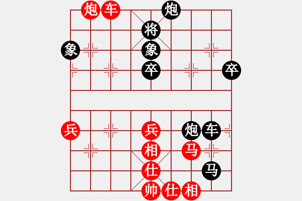 象棋棋譜圖片：廈門第二刀(9段)-勝-大海乘風(fēng)(月將) - 步數(shù)：70 