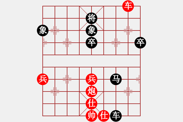 象棋棋譜圖片：廈門第二刀(9段)-勝-大海乘風(fēng)(月將) - 步數(shù)：80 