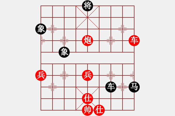 象棋棋譜圖片：廈門第二刀(9段)-勝-大海乘風(fēng)(月將) - 步數(shù)：90 