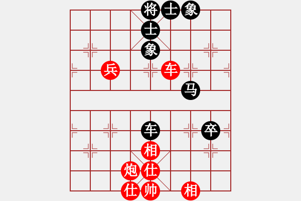 象棋棋譜圖片：斧頭絕殺(無(wú)極)-和-飛云逍遙(天罡) - 步數(shù)：100 