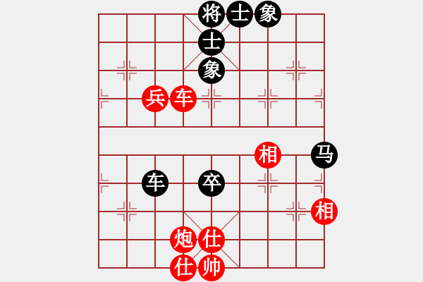 象棋棋譜圖片：斧頭絕殺(無(wú)極)-和-飛云逍遙(天罡) - 步數(shù)：110 