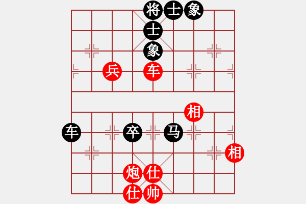 象棋棋譜圖片：斧頭絕殺(無(wú)極)-和-飛云逍遙(天罡) - 步數(shù)：120 