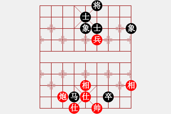 象棋棋譜圖片：斧頭絕殺(無(wú)極)-和-飛云逍遙(天罡) - 步數(shù)：160 