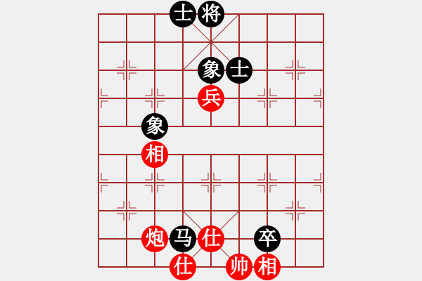 象棋棋譜圖片：斧頭絕殺(無(wú)極)-和-飛云逍遙(天罡) - 步數(shù)：170 