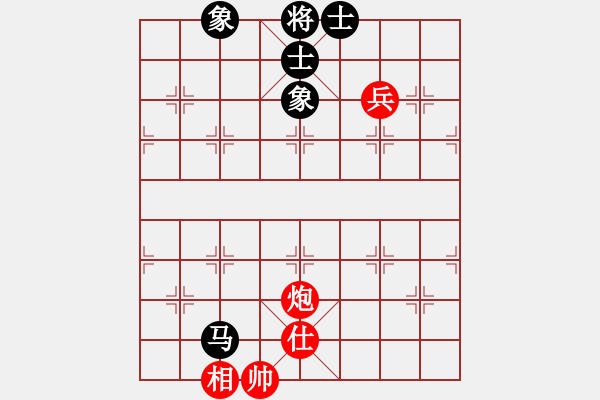 象棋棋譜圖片：斧頭絕殺(無(wú)極)-和-飛云逍遙(天罡) - 步數(shù)：210 