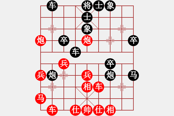 象棋棋譜圖片：斧頭絕殺(無(wú)極)-和-飛云逍遙(天罡) - 步數(shù)：50 