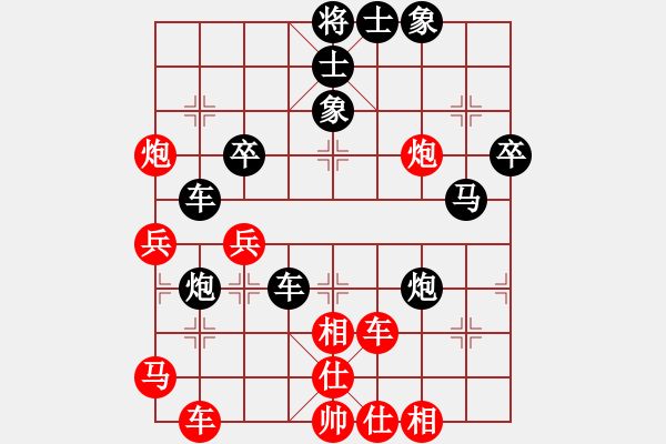 象棋棋譜圖片：斧頭絕殺(無(wú)極)-和-飛云逍遙(天罡) - 步數(shù)：60 