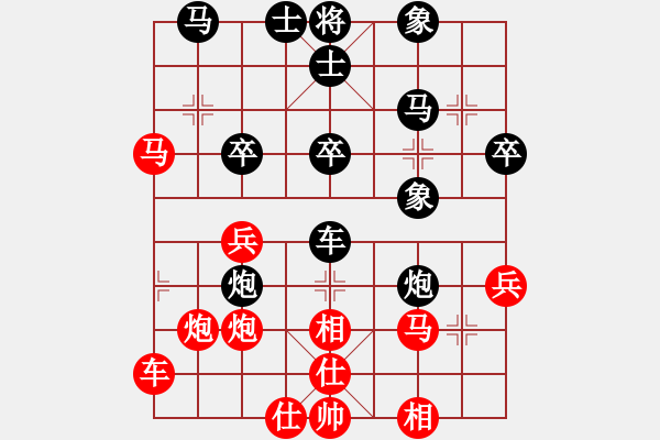 象棋棋譜圖片：小天使（業(yè)7-1） 先負(fù) bbboy002（業(yè)7-1） - 步數(shù)：40 