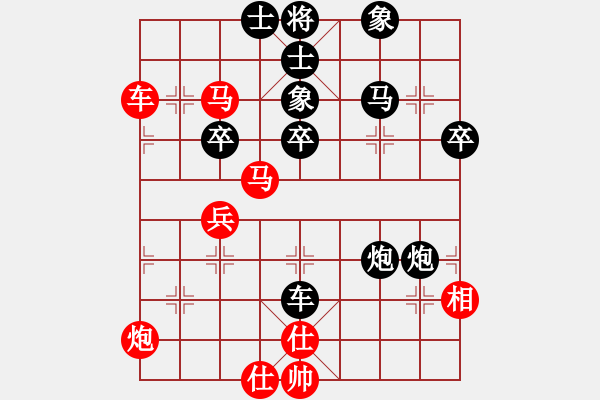 象棋棋譜圖片：小天使（業(yè)7-1） 先負(fù) bbboy002（業(yè)7-1） - 步數(shù)：60 