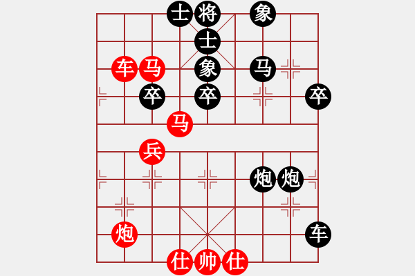 象棋棋譜圖片：小天使（業(yè)7-1） 先負(fù) bbboy002（業(yè)7-1） - 步數(shù)：66 