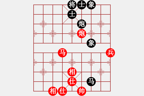 象棋棋譜圖片：2023.5.16.25后負(fù)超時(shí)邊馬五六炮過河車對(duì)屏風(fēng)馬兩頭蛇 - 步數(shù)：80 