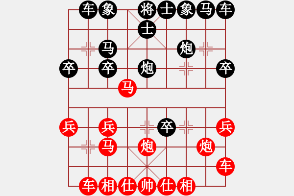 象棋棋譜圖片：破解盤頭馬1局 SM-G9009W-小龍女 - 步數(shù)：20 