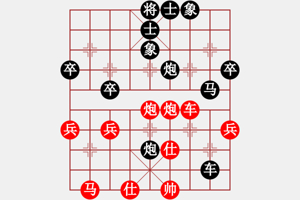 象棋棋譜圖片：破解盤頭馬1局 SM-G9009W-小龍女 - 步數(shù)：50 