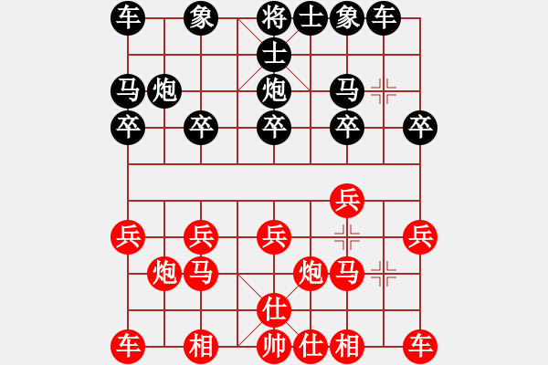 象棋棋譜圖片：bbboy002[紅] -VS- kma-wang2[黑] - 步數(shù)：10 