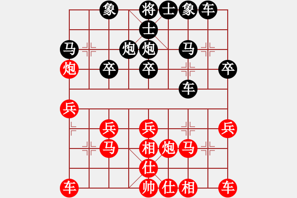 象棋棋譜圖片：bbboy002[紅] -VS- kma-wang2[黑] - 步數(shù)：20 