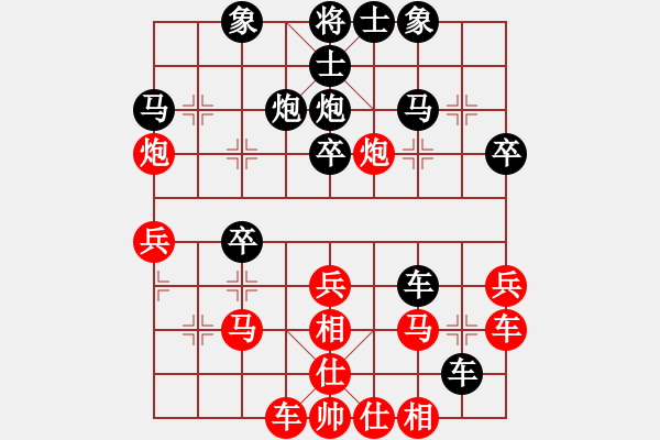 象棋棋譜圖片：bbboy002[紅] -VS- kma-wang2[黑] - 步數(shù)：30 