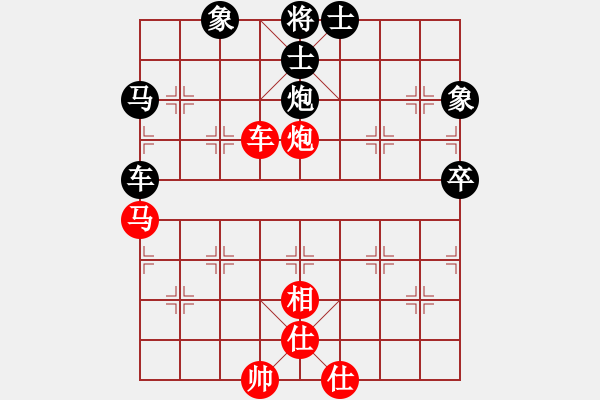 象棋棋譜圖片：bbboy002[紅] -VS- kma-wang2[黑] - 步數(shù)：63 