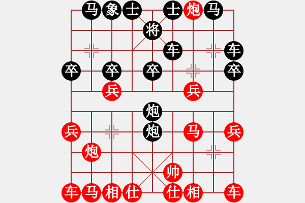 象棋棋譜圖片：郭大俠(8段)-負-liabcd(9段) - 步數(shù)：20 