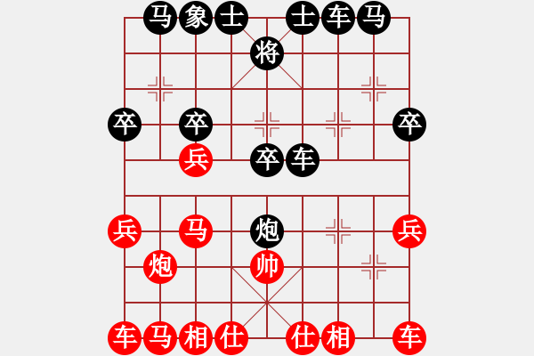 象棋棋譜圖片：郭大俠(8段)-負-liabcd(9段) - 步數(shù)：30 