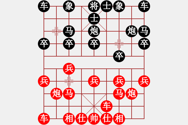 象棋棋譜圖片：橫刀向天笑(5弦)-和-醉棋渡河(2弦) - 步數：10 