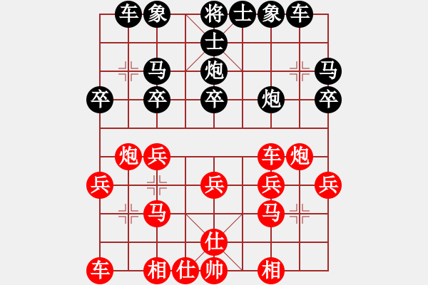 象棋棋譜圖片：橫刀向天笑(5弦)-和-醉棋渡河(2弦) - 步數：20 