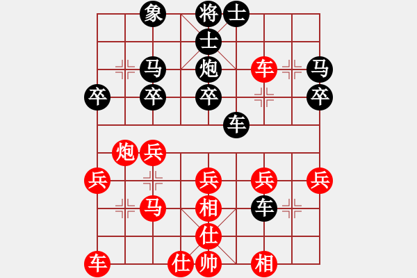 象棋棋譜圖片：橫刀向天笑(5弦)-和-醉棋渡河(2弦) - 步數：30 