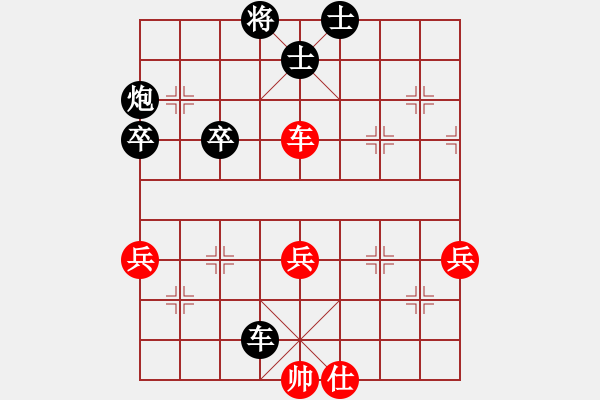 象棋棋譜圖片：橫刀向天笑(5弦)-和-醉棋渡河(2弦) - 步數：60 