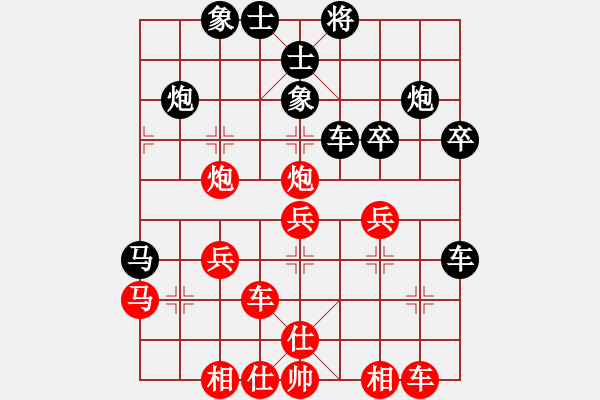 象棋棋譜圖片：武俊強(qiáng) 先勝 李鴻嘉 - 步數(shù)：40 