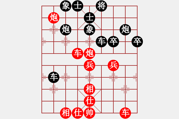 象棋棋譜圖片：武俊強(qiáng) 先勝 李鴻嘉 - 步數(shù)：50 