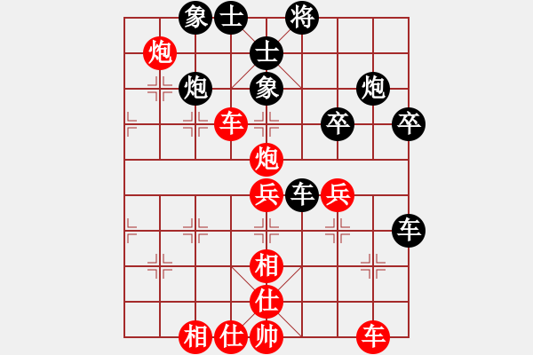 象棋棋譜圖片：武俊強(qiáng) 先勝 李鴻嘉 - 步數(shù)：60 