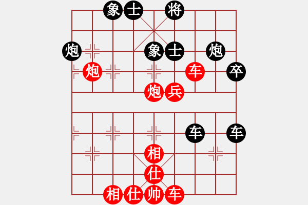 象棋棋譜圖片：武俊強(qiáng) 先勝 李鴻嘉 - 步數(shù)：70 