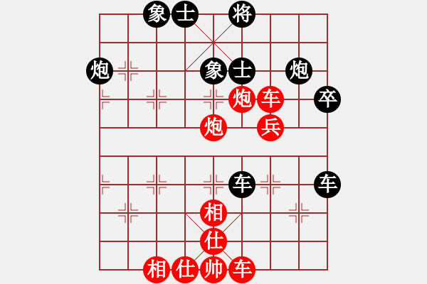 象棋棋譜圖片：武俊強(qiáng) 先勝 李鴻嘉 - 步數(shù)：77 