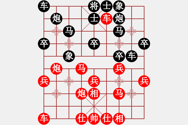 象棋棋譜圖片：立馬橫刀 負 假象 - 步數(shù)：30 