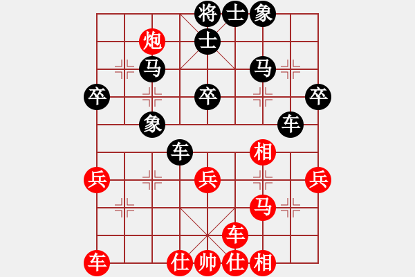 象棋棋譜圖片：立馬橫刀 負 假象 - 步數(shù)：40 