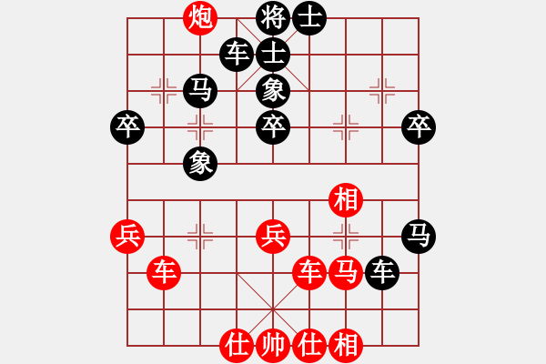 象棋棋譜圖片：立馬橫刀 負 假象 - 步數(shù)：50 