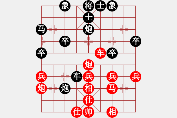 象棋棋譜圖片：梁山丑郡馬(6段)-負(fù)-火車頭張梅(9段) - 步數(shù)：40 