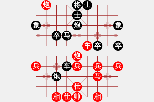 象棋棋譜圖片：梁山丑郡馬(6段)-負(fù)-火車頭張梅(9段) - 步數(shù)：50 