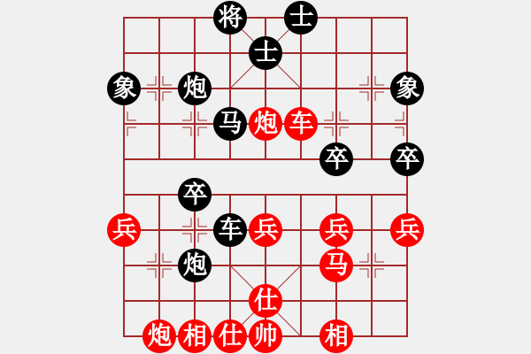 象棋棋譜圖片：梁山丑郡馬(6段)-負(fù)-火車頭張梅(9段) - 步數(shù)：60 